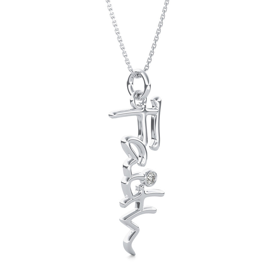 "Faith" Drop Pendant